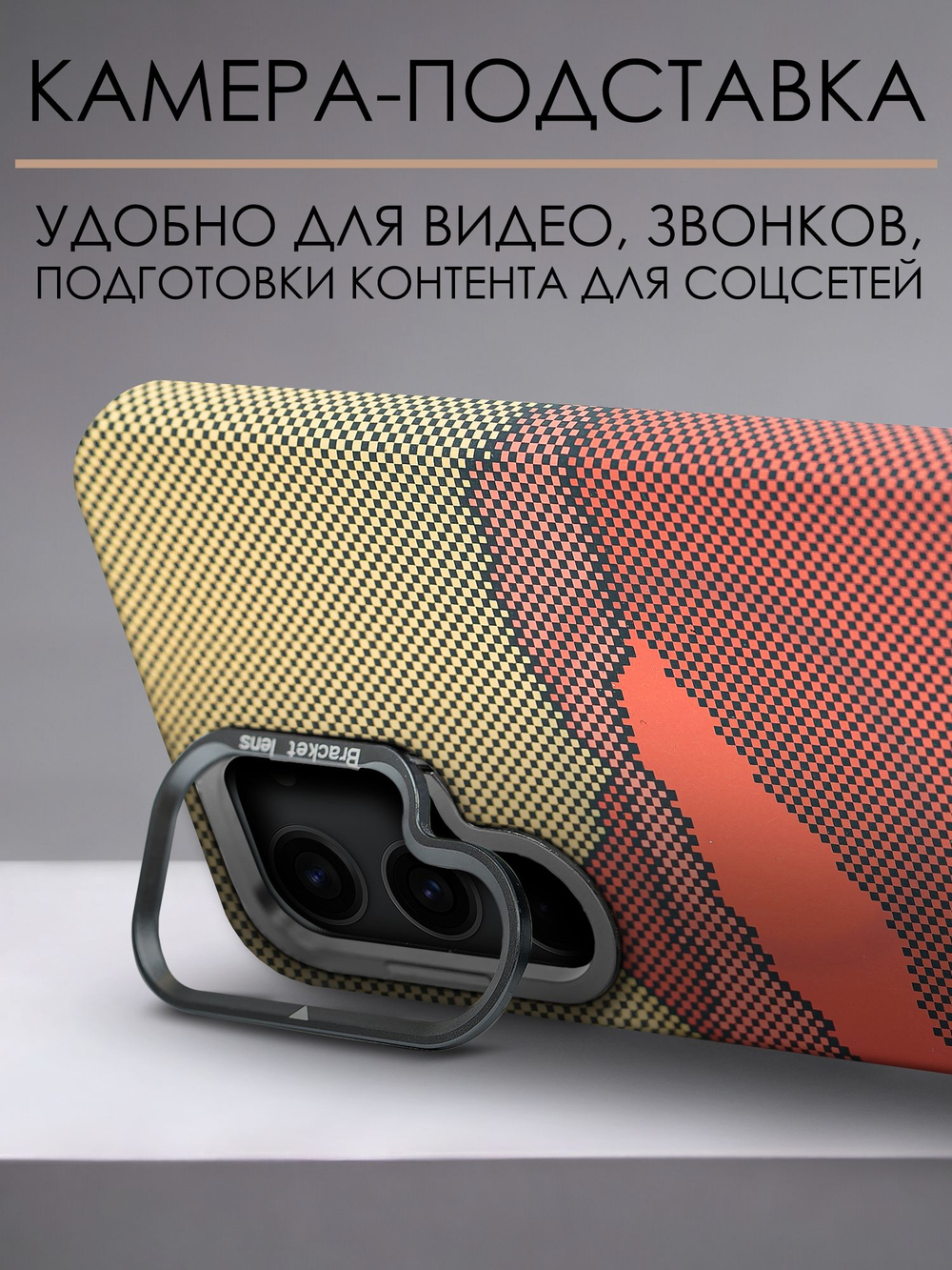 Дизайнерский чехол для SAMSUNG GALAXY S23 (не ULTRA / PLUS / FE!) с камерой-подставкой и MagSafe