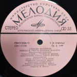 Алексей Рыбников / Звезда и Смерть Хоакина Мурьеты (2LP)