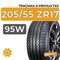 Tracmax X-Privilo TX3 205/55 ZR17 95W XL