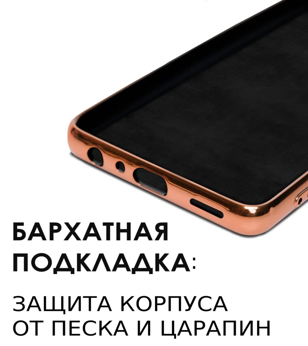 Стильный глянцевый чехол для XIAOMI MI 11 LITE 4G / 5G /NE с кольцом-подставкой и бархатной подкладкой