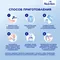 Смесь молочная Nutrilon Premium 1 1200г с 0месяцев
