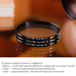 Светофильтр Hoya CinePro HD Clear Mist 1/8 смягчающий 95mm