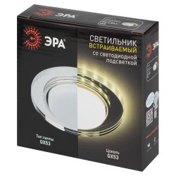 Светильник встраиваемый cо светодиодной подсветкой ЭРА DK LD51 MR под лампу GX53 зеркальный | Встраиваемые LED светильники