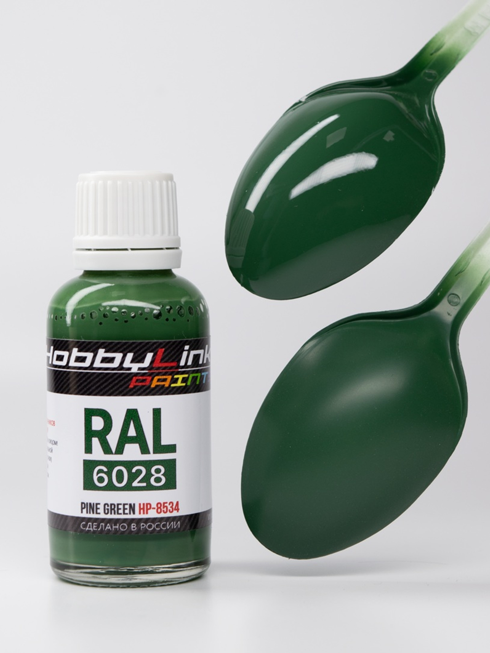 Краска лаковая HobbyLink RAL-6028 Pine Green HP-8534