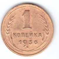 С-А №10 08.09