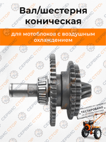 FM-1617-16 (1)