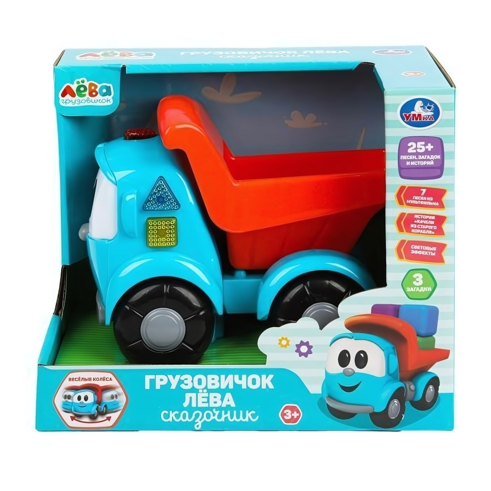 Каталка "Грузовичок Лева" 25 песен и звуков, свет, в коробка HT1368-R (Умка)