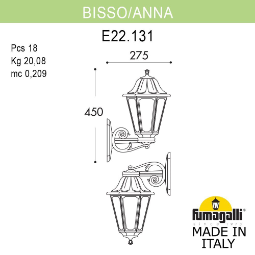 Уличный настенный светильник Fumagalli ANNA E22.131.000.VYF1RDN