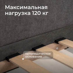 Кровать детская Амелия