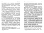 Миротворчество в России: Церковь, политики, мыслители
