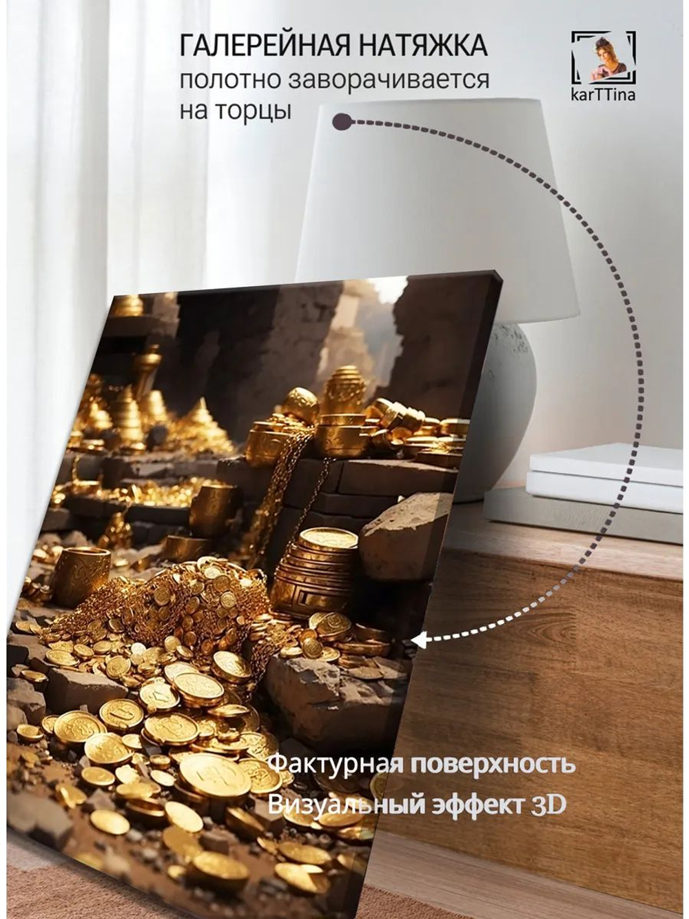 Картина "Цвета кораллов", для интерьера 50х70см 1шт.