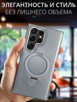 Business style чехол из кожи для SAMSUNG GALAXY S24 ULTRA с кольцом-подставкой и бархатной подкладкой