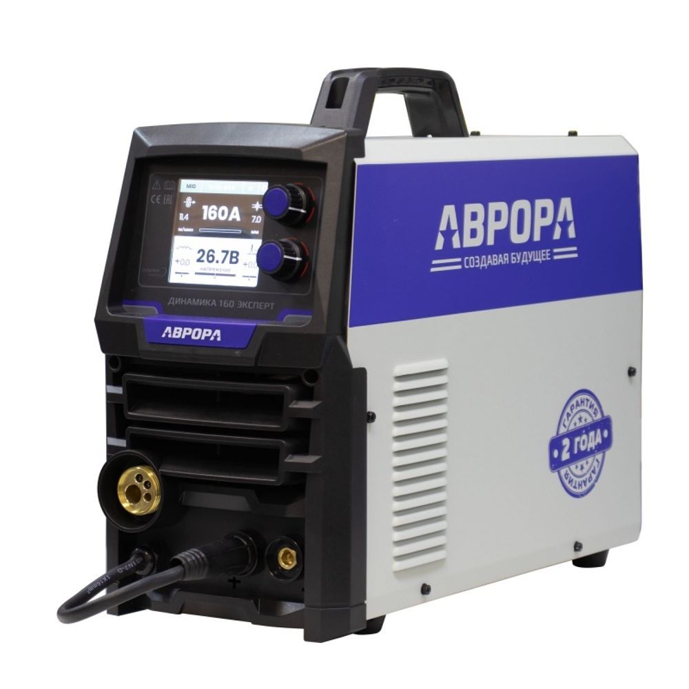 Инверторный сварочный полуавтомат АВРОРА Динамика 160 ЭКСПЕРТ Инверторный сварочный полуавтомат АВРОРА Динамика 160 ЭКСПЕРТ