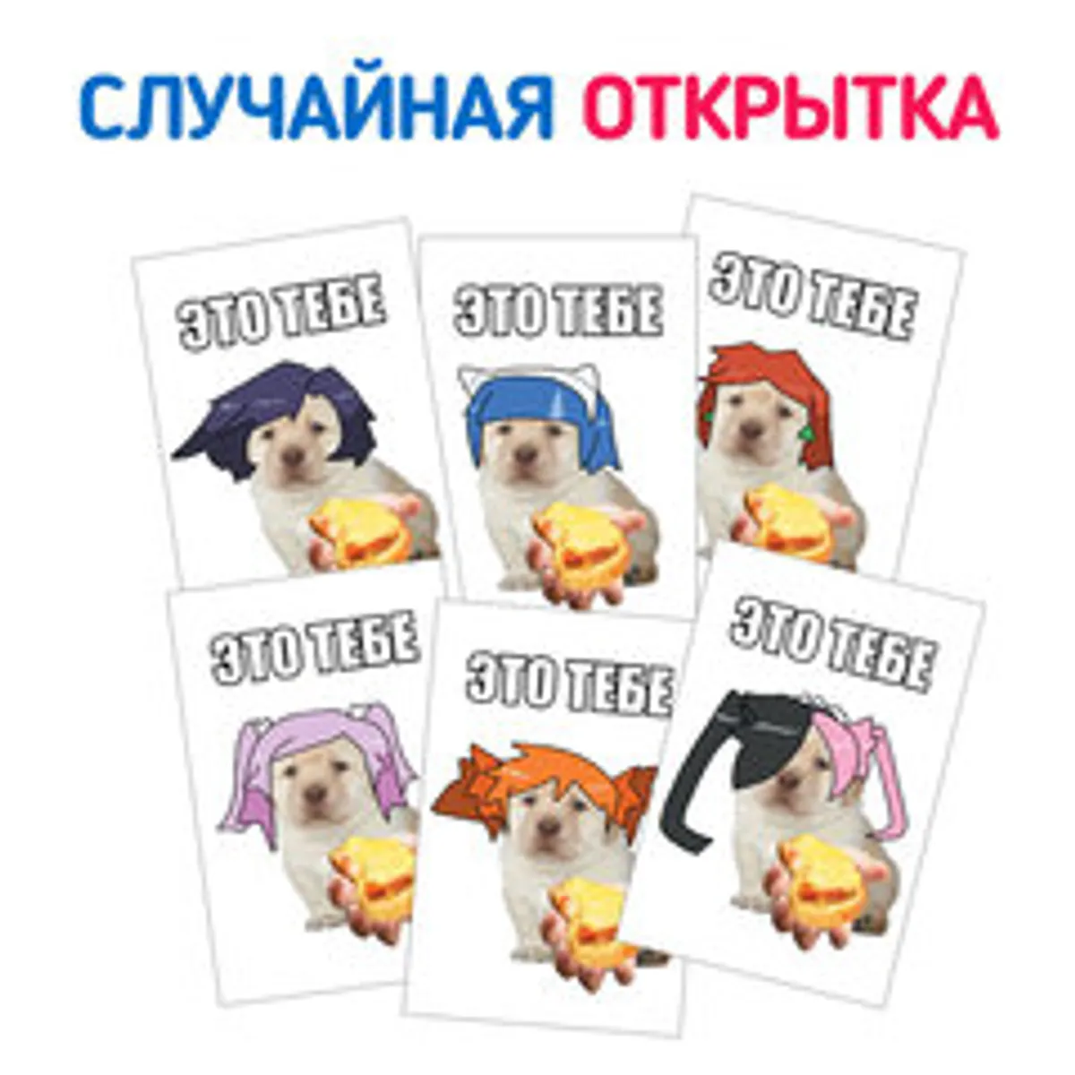 Альтушка для скуфа: Посылка от Токи
