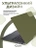 Чехол накладка Gurdini для Macbook Pro 14.2" 2021 (A2442) пластик матовый Pine Forest
