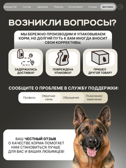 Корм сухой для пожилых собак породы Немецкая овчарка старше 5 лет, с индейкой, 3 кг, QUATTRO