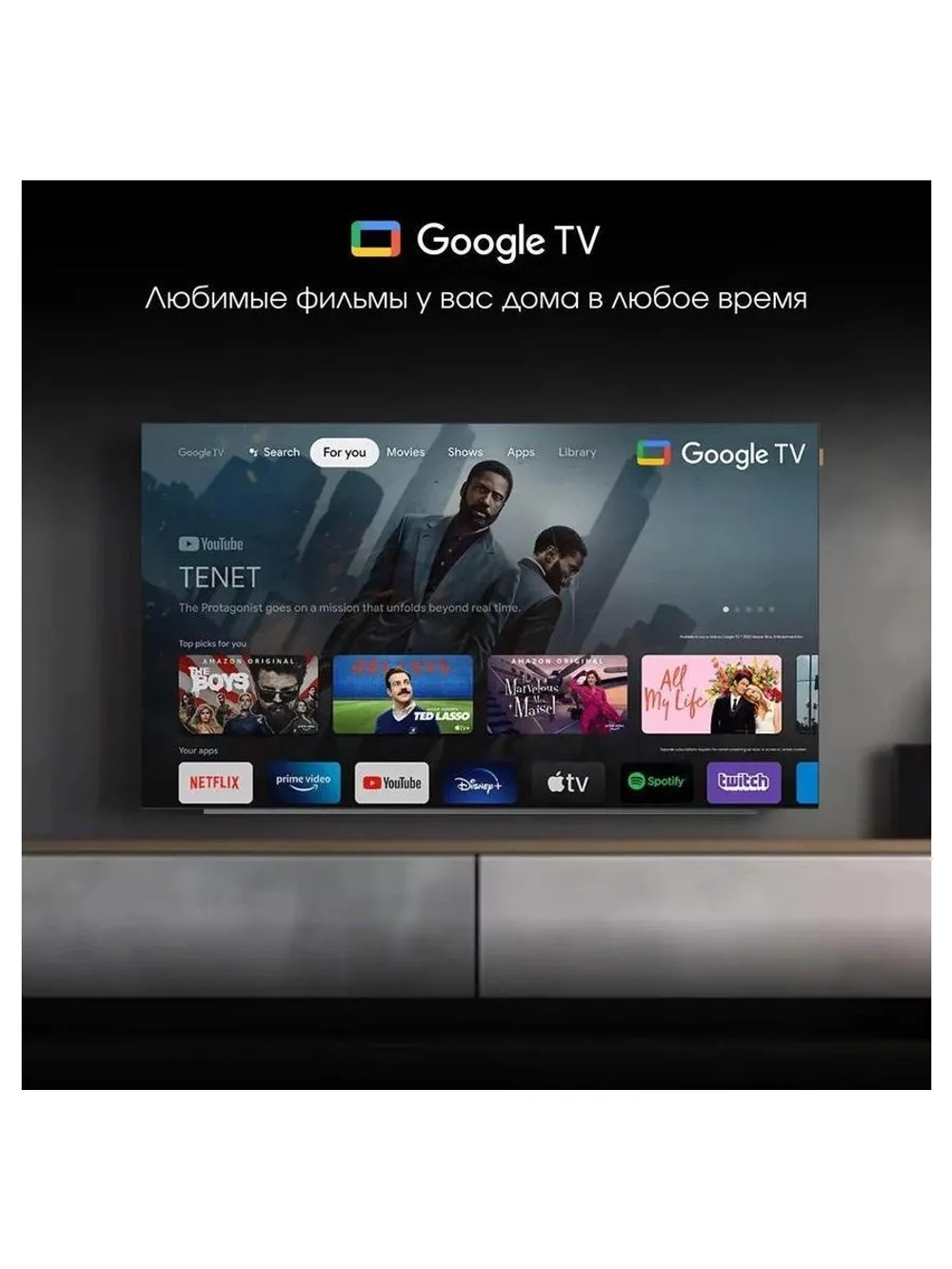 Телевизор OLED Digma Pro 65" OLED 65M Google TV Frameless черный/серебристый 4K Ultra HD 120Hz DVB-T DVB-T2 DVB-C DVB-S DVB-S2 USB WiFi Smart TV