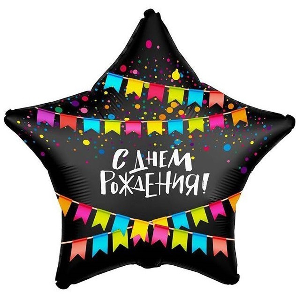 Р 18" Звезда С ДР Флажки