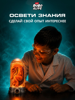 Интерактивная Игрушка Динозавр, огненный Дракон 30.5 см в высоту, Robo Alive Ferocious Roaring Dragon, игрушки для мальчиков, 7115