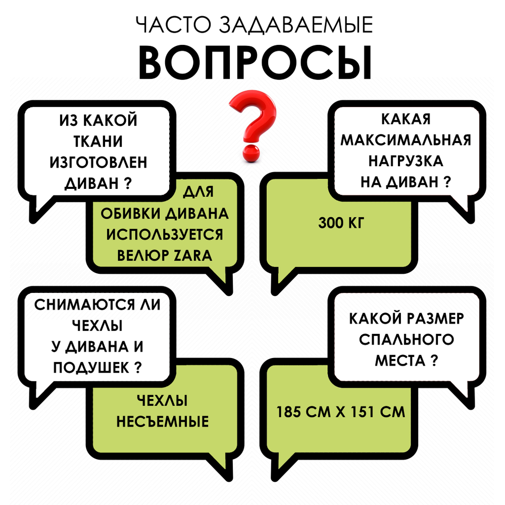 Диван-кровать еврокнижка Торнадо Z-10 (Бордовый)