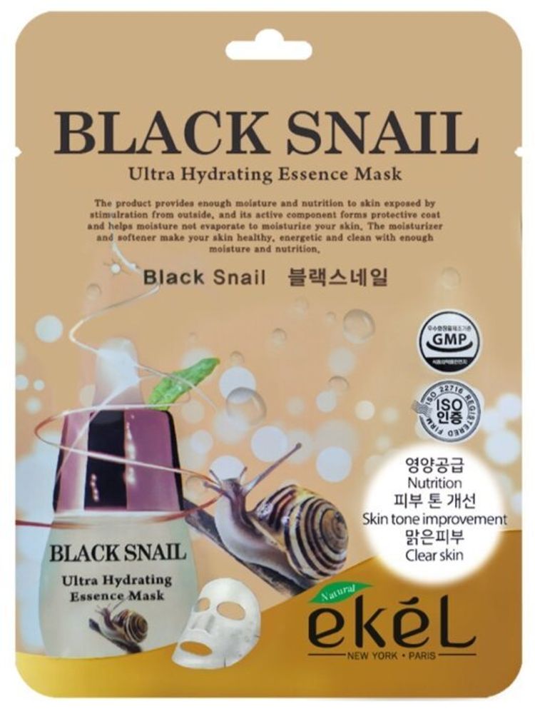 Ekel Ultra Hydrating Essense Mask Black Snail Тканевая маска Черная улитка, 25 мл