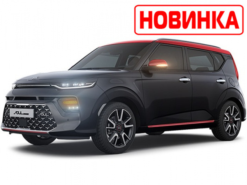 Автоковрики для Kia Soul 3, (2019-->)