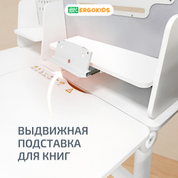 Комплект стол Electro Multi + кресло Ergokids Trinity Y-617 серый