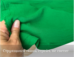 Манго БЕНЕТОН