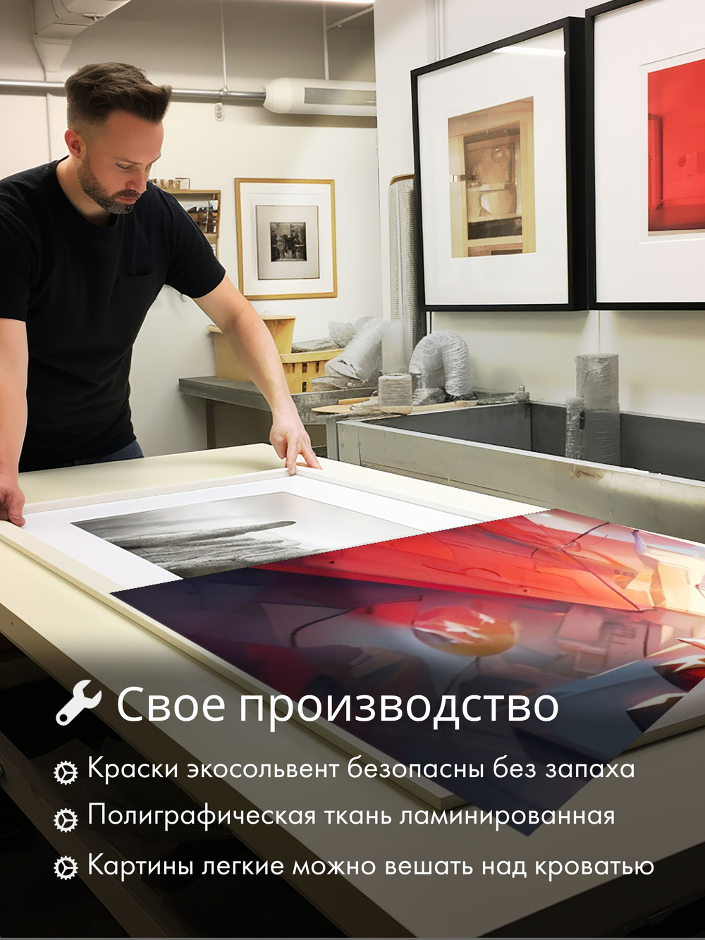 Картина Человек-Паук модульная 50x70см 3шт.