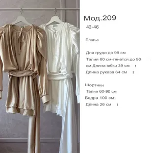 Платье УК-209-2 Фабрика Моды