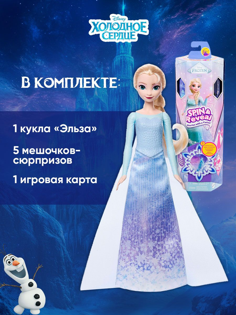Кукла Disney Рапунцель. Подвижная кукла барби в красивой одежде. Mattel Disney Princess Rapunzel. HLW03