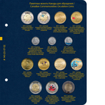 Альбом для памятных монет Канады. Том 3 Albo Numismatico