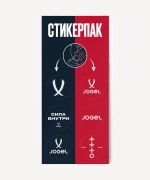 Кроссовки спортивные JOGEL Derby, белый