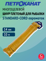 Шнур плетеный Петроканат STANDARD-CORD 14,0 мм (10 м) жёлто-черный, евромоток