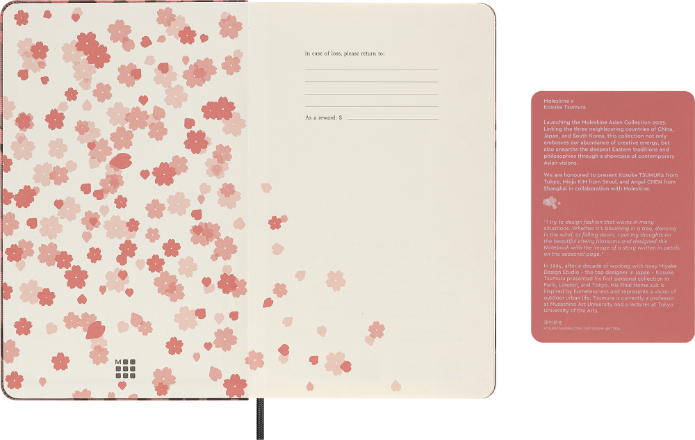 Блокнот Moleskine LE SAKURA (LESU06QP062) 13х21 см, 176 стр. без линовки, темно-розовый
