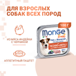 Влажный корм Monge Dog Fruit для собак,с индейкой с черникой, консервы 100 г - 32 шт