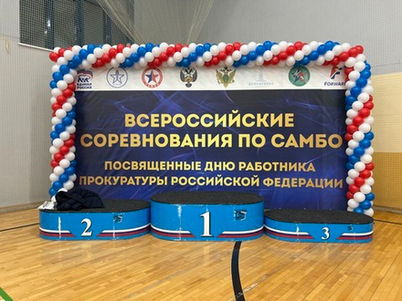Гирлянда из шаров на баннер