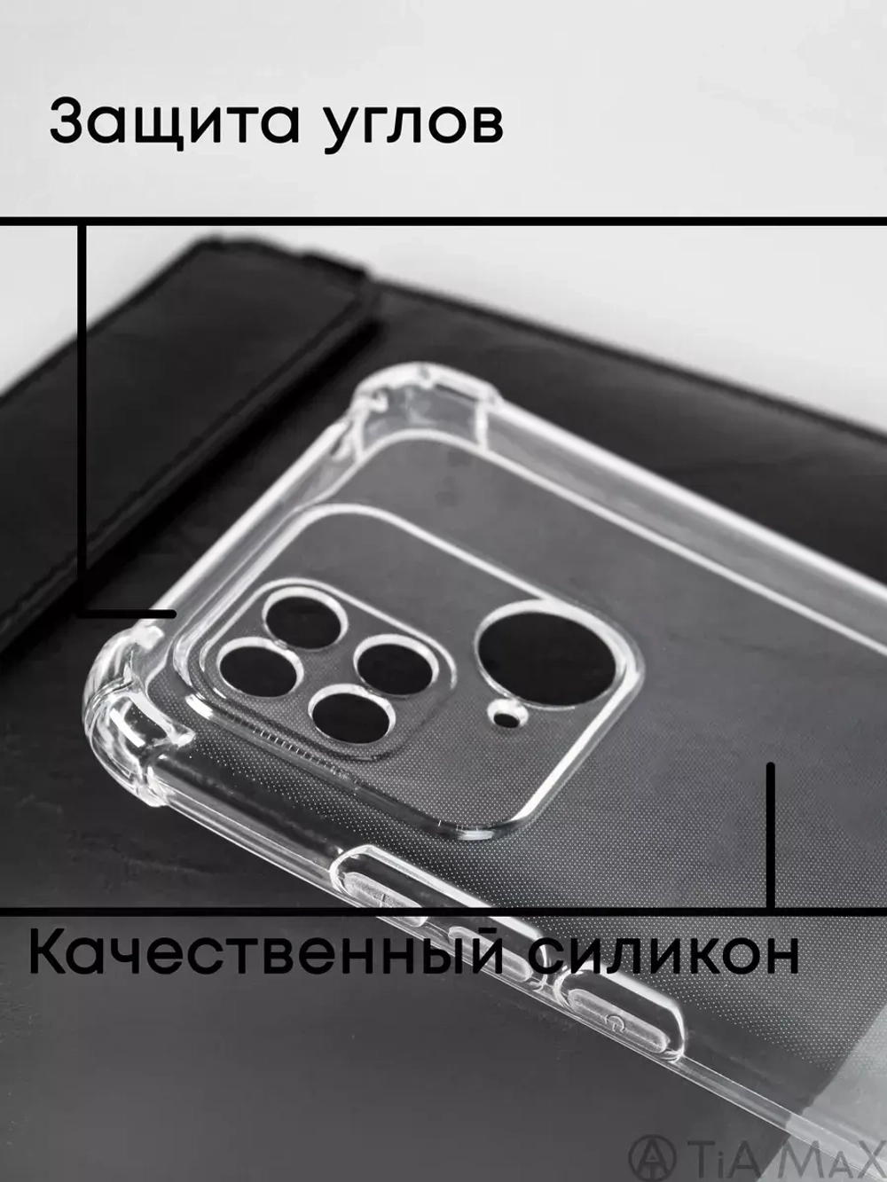 Чехол на Redmi 10C На Xiaomi Poco C40