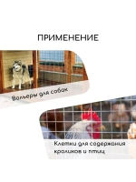 Сетка оцинкованная