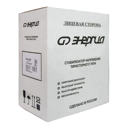 Стабилизаторы напряжения Энергия Ultra 7500Ва