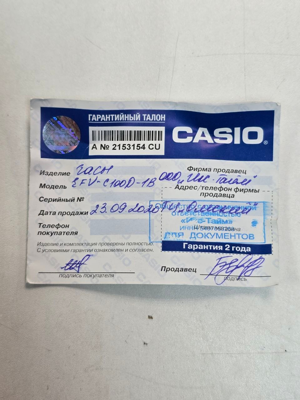 Наручные часы Casio efv-1000