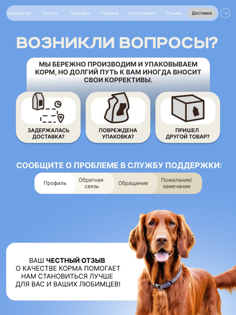 Корм для взрослых собак породы Ирландский сеттер, с кроликом, 12 кг, QUATTRO