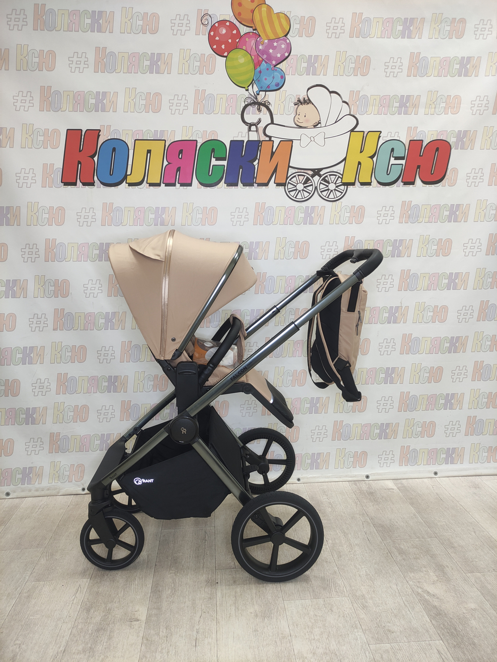 Коляска модульная Rant Falcon Soft Therm Beige