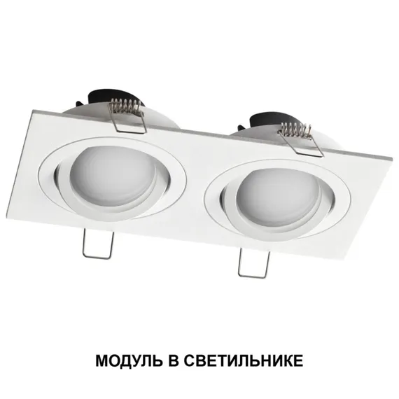 Светодиодный модуль Mod 359825 Novotech
