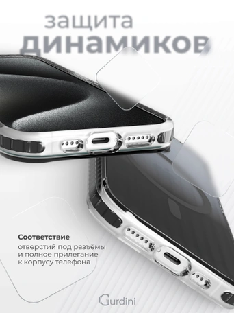 Чехол накладка iPhone 15 Pro Max 6.7" Gurdini Ocean Case (4) Transparent черный
