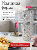 Ваза для цветов "LISBOA Платиновые круги" 35 см