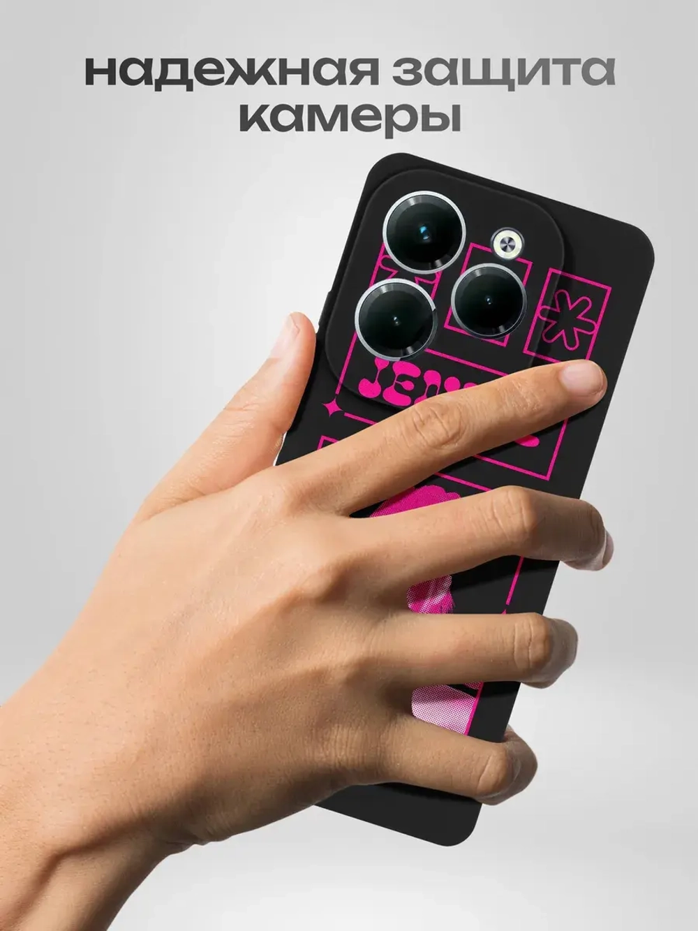 Чехол на Infinix Hot 40 Pro