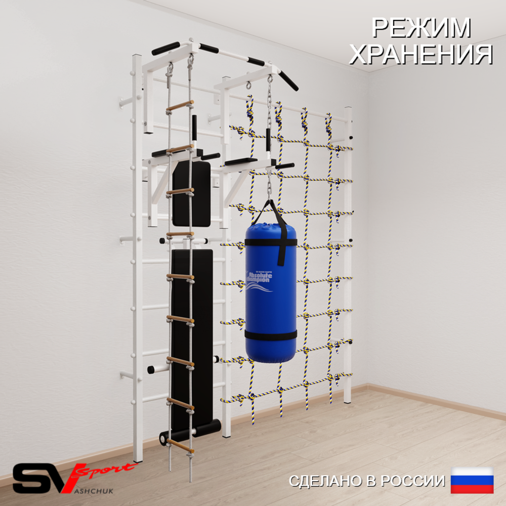 Шведская стенка Sv Sport усиленная 68210 (Турник стандарт/Брусья/Скамья/Лестница/Цепь/Мешок 15кг/Канатный лаз)
