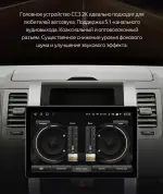 Магнитола для Nissan X-Trail 2007-2014 (T31) - Teyes CC3-2K-360 монитор 13", QLED+2K, Android 10, Быстрая, 4G SIM-слот, CarPlay, 4 камеры в комплекте