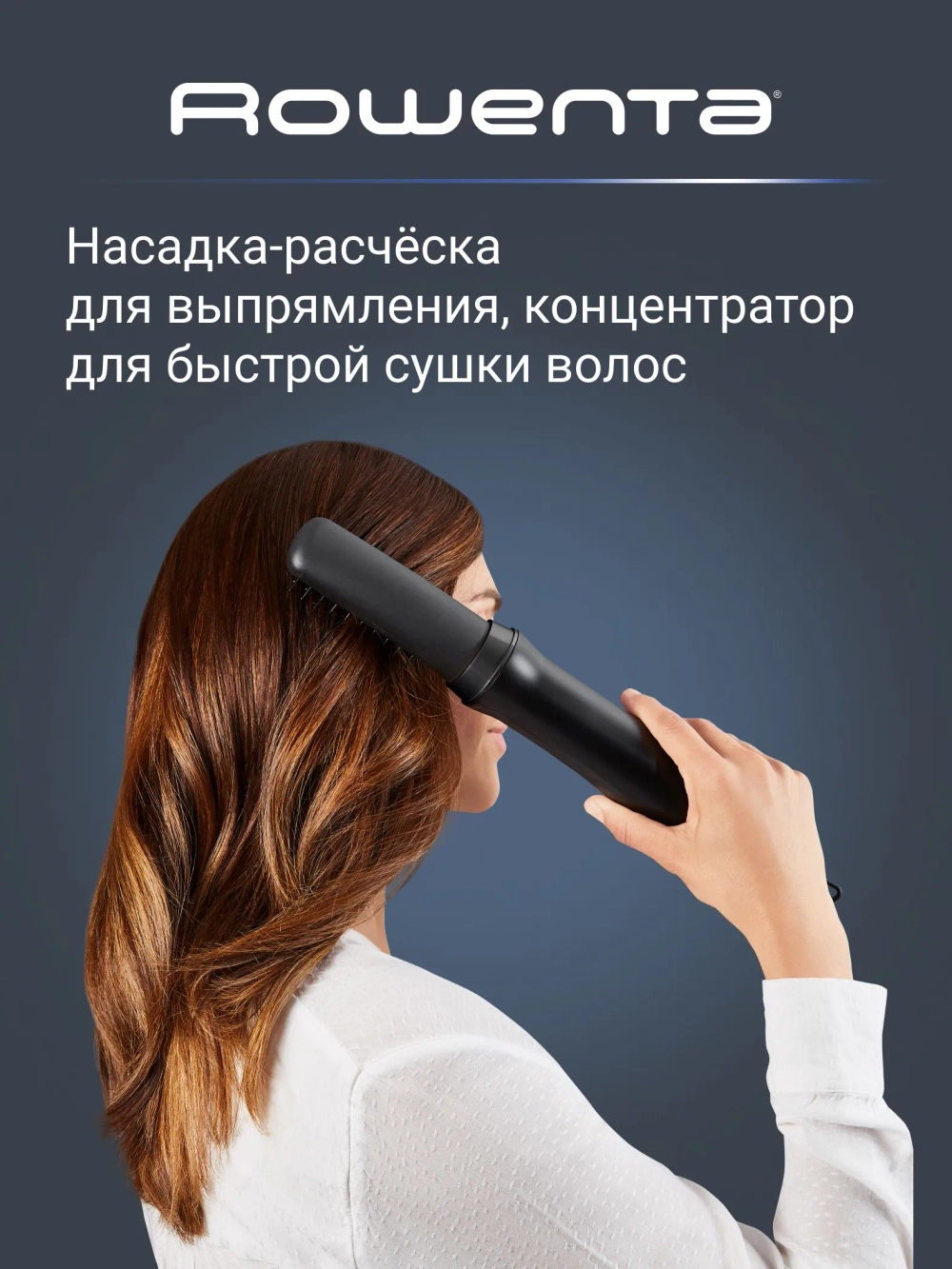 Фен-щётка ROWENTA CF6330